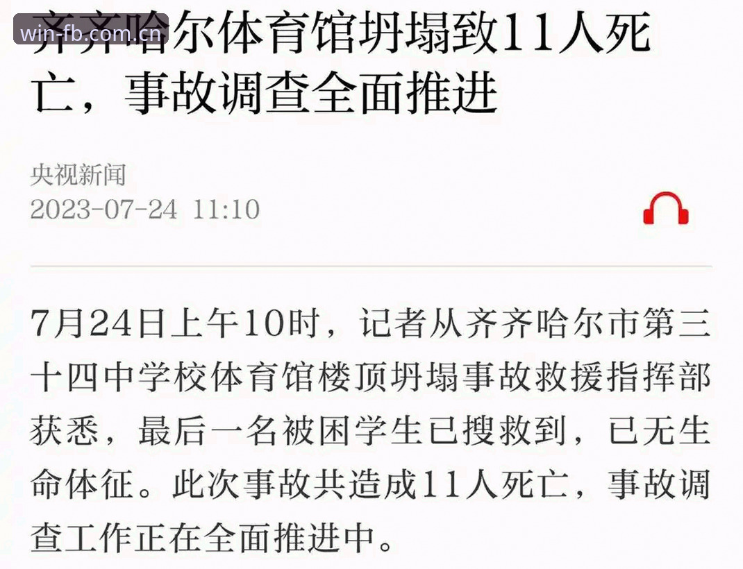 7个解决FB体育手机版常见问题的高效方法
